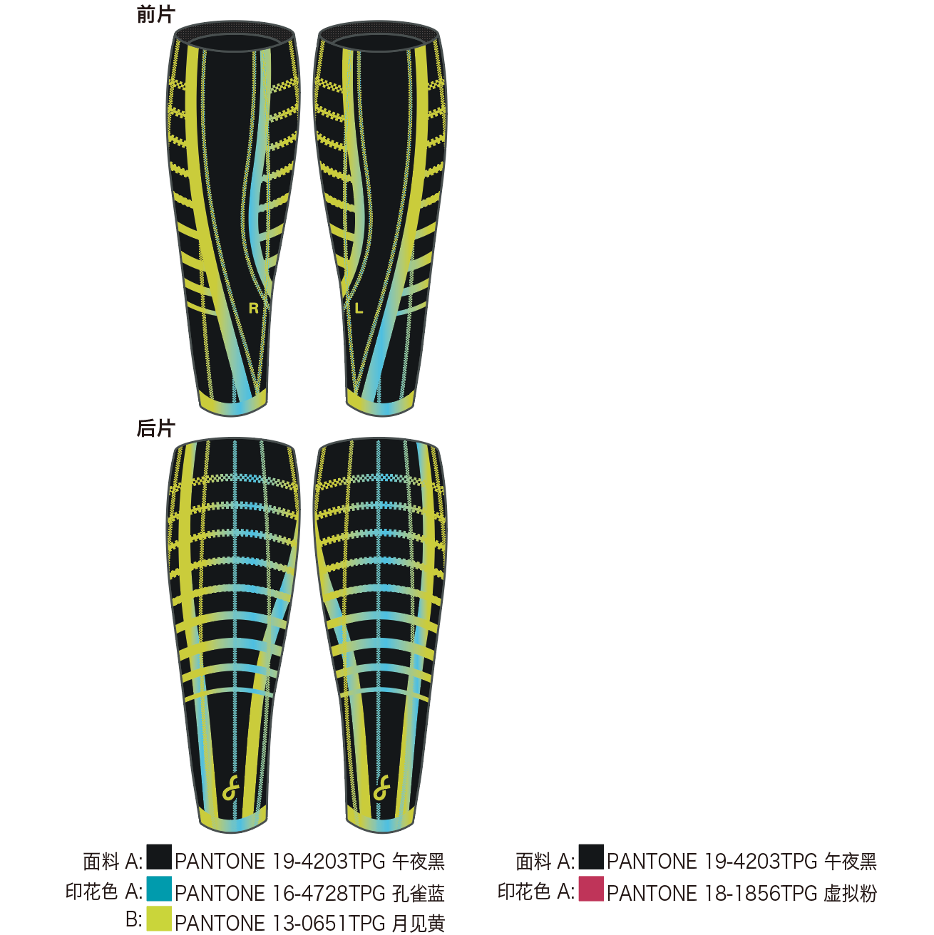 Calf Compression Sleeve (Left & Right)